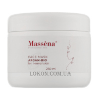 MASSENA Face Cream Argan-Bio - Крем для нормальної шкіри обличчя 