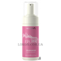 VITALITY'S Epurá Color Saving Elixir Mousse - Мус для збереження стійкості кольору