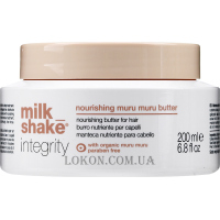 MILK_SHAKE Integrity Nourishing Muru Muru Butter - Поживна маска на основі олії мурумуру