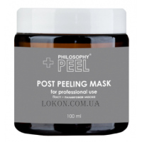 PHILOSOPHY PEEL Post Peeling Mask - Постпілінгова маска