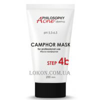 PHILOSOPHY Acne Camphor Mask Step 4b - Камфорная маска (шаг 4b)