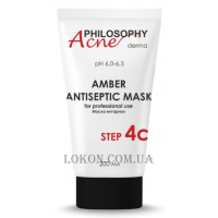 PHILOSOPHY Acne Amber Antiseptic Mask Step 4с - Антисептическая маска (шаг 4с)