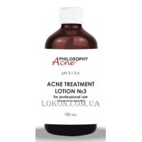 PHILOSOPHY Acne Treatment Lotion №3 - Лікувальний лосьйон № 3
