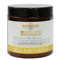 RAINBOW Hair Care Masque Milk&Run Honey - Маска для волос 