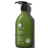 LUSETA Castor & Hemp Oil Shampoo - Шампунь для сухого та пошкодженого волосся