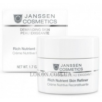 JANSSEN Demanding Skin Rich Nutrient Skin Refiner SPF-4 - Обогащенный дневной питательный крем SPF-4 (пробник)