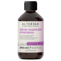 ALTER EGO Silver Maintain Shampoo - Антижёлтый шампунь