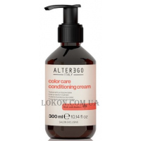 ALTER EGO Color Care Conditioning Cream - Крем-кондиционер для окрашенных волос