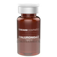 TOSKANI COSMETICS Hyaluronidase - Гиалуронидаза 1500МЕ