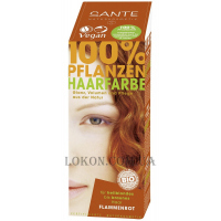 SANTE Herbal Hair Color Powder Flame Red - Рослинна фарба-порошок для волосся "Червоне полум'я"