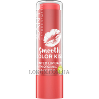 SANTE Smooth Color Kiss Tinted Lip Balm - Тонирующий био-бальзам для губ