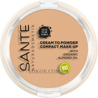 SANTE Compact Makeup "Cream to Powder" - Компактна пудра-крем