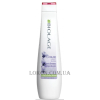 MATRIX Biolage Violet Color Last Shampoo - Шампунь для нейтралізації жовтизни
