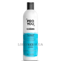 REVLON Pro You Amplifier Volumizing Shampoo - Шампунь для объёма волос