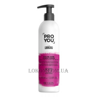 REVLON Pro You The Keeper Color Care Conditioner - Кондиціонер для фарбованого волосся