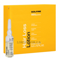 SOLFINE Hair Loss Lotion - Лосьйон проти випадіння волосся в ампулах