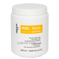 DIKSON M85 Untangling Mask - Распутывающая маска для всех типов волос