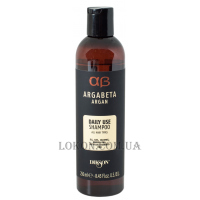 DIKSON Argabeta Argan Daily Use Shampoo - Ежедневный шампунь для всех типов волос