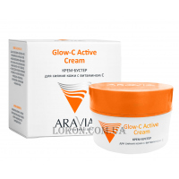 ARAVIA Professional Glow-C Active Cream - Крем-бустер для сияния кожи с витамином С