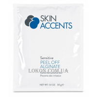 INSPIRA Skin Accents Sensitive Peel off Alginate - Альгінатна маска для чутливої ​​шкіри з екстрактом чорниці