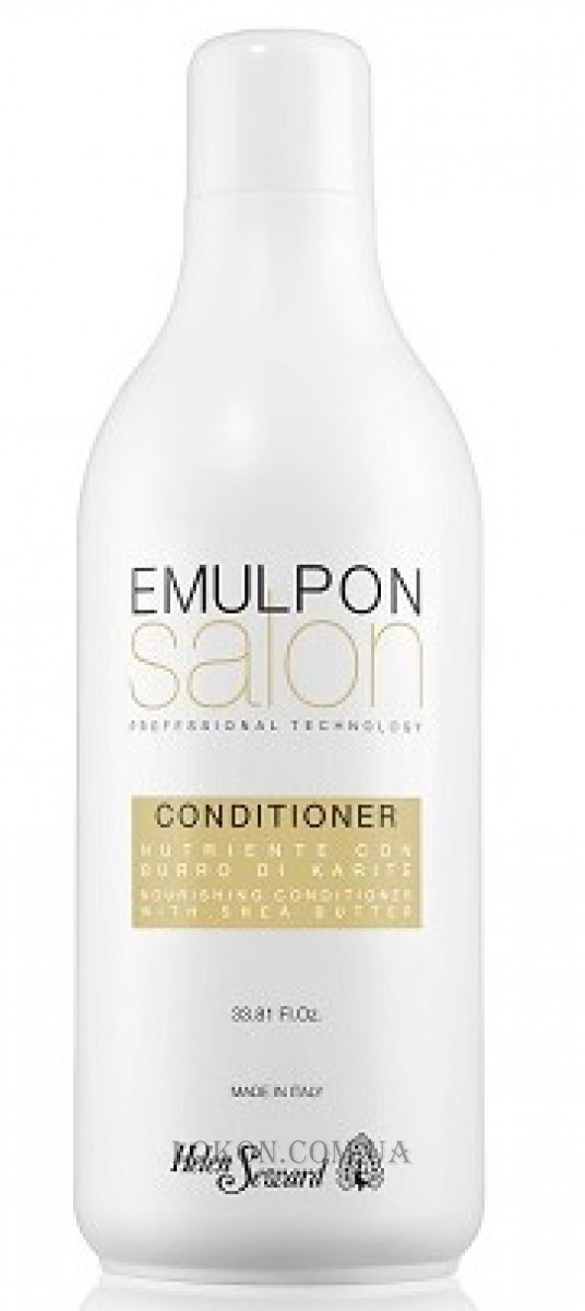 HELEN SEWARD Emuplon Nourishing Conditioner - Кондиционер с маслом карите для сухих волос