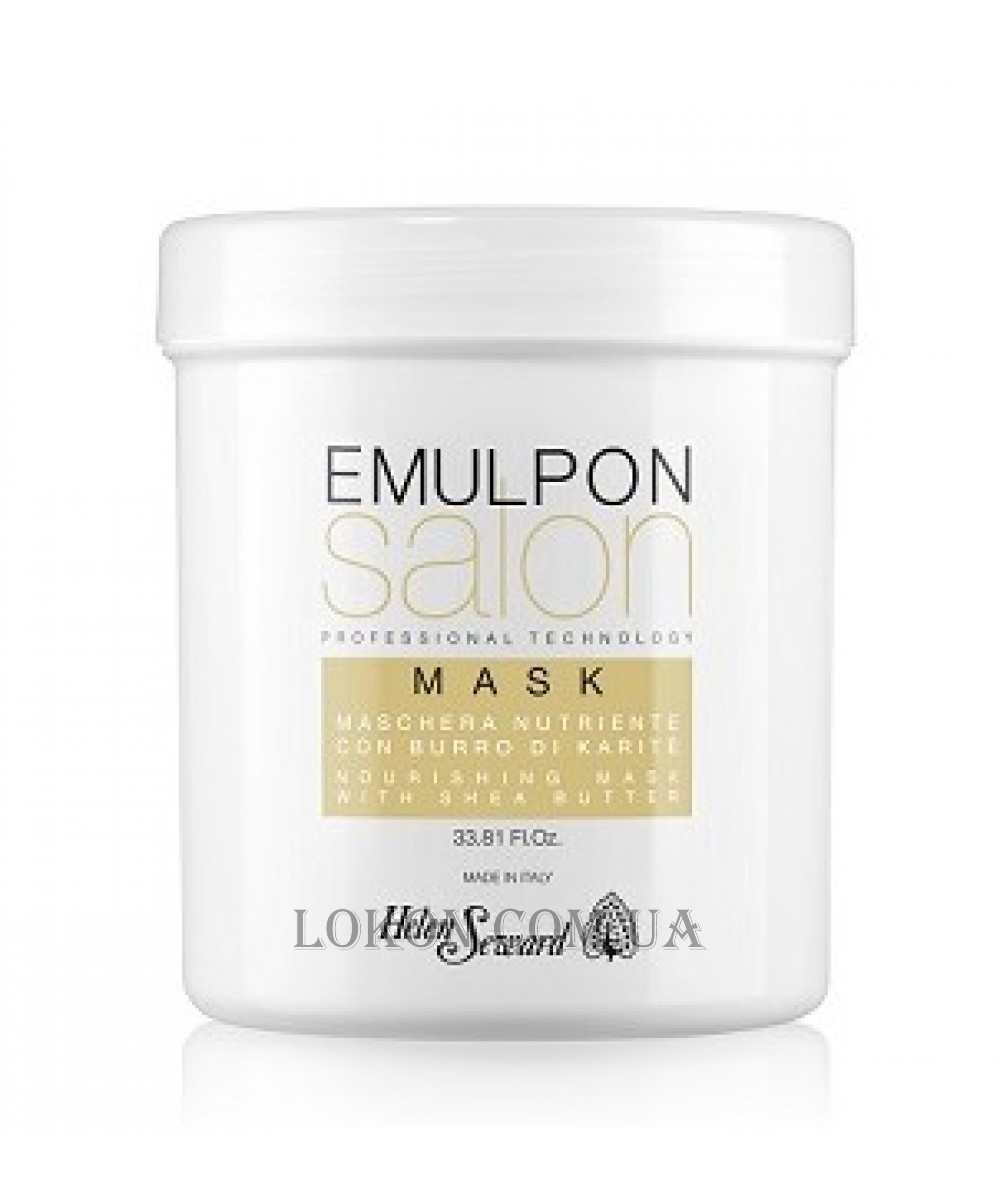 HELEN SEWARD Emuplon Nourishing Mask - Маска с маслом карите для сухих волос
