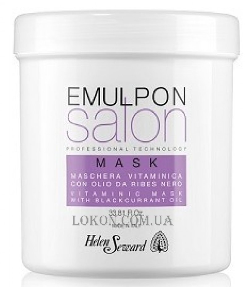 HELEN SEWARD Emuplon Vitaminic Mask - Маска с маслом чёрной смородины для волос после химических процедур