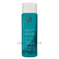 MOROCCANOIL Color Continue Shampoo - Шампунь для збереження кольору фарбованого волосся
