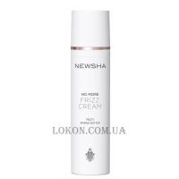 NEWSHA No More Frizz Cream - Крем для увлажнения и блеска волос