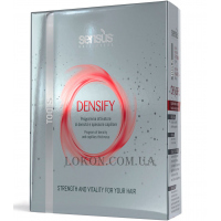 SENSUS Tools Kit Densify - Набір проти випадання