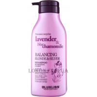 LUXLISS Balancing Blonde&Silver Shampoo - Шампунь для блонда