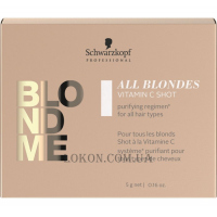 SCHWARZKOPF Blond Me All Blondes Vitamin C Shots - Витамин С для всех типов осветлённых волос