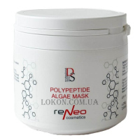 DERMA SERIES Polypeptide Algae Mask - Біо-альгінатна поліпептидна маска