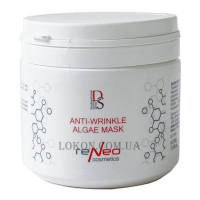 DERMA SERIES Anti-Wrinkle Algae Mask - Альгінатна маска з міорелаксуючим ефектом