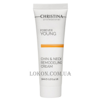 CHRISTINA Forever Young Chin&Neck Remodeling Cream - Ремоделирующий крем для шеи и подбородка