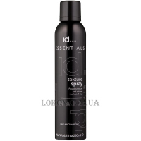 ID HAIR Essentials Texture Spray - Текстуруючий спрей