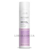 REVLON Restart Color Strengthening Purple Cleanser - Безсульфатний шампунь для блонду