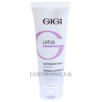 GIGI Lotus Beauty Astringent Mask - Маска Астрижент стягивающая (срок годности до 01/23г)