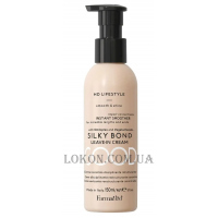 FARMAVITA Silky Bond Leave-In Cream - Термозахисний шовковистий крем для реконструкції волосся