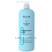 OLLIN Ultimate Care Hyaluronic Acid Conditioner - Зволожуючий кондиціонер з гіалуроновою кислотою