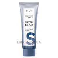 OLLIN Perfect Hair Silver Star - Тонуюча маска
