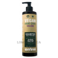 ENVIE Vegan Shampoo Volume Rice Proteins - Шампунь для об'єму тонкого та ламкого волосся