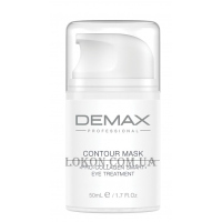 DEMAX Contour Mask Pro-Collagen Smart - Контурна маска для очей