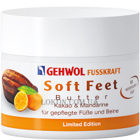 GEHWOL Fusskraft Soft Feet Butter - Крем-баттер "Какао та мандарин"