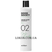 ARTEGO Good Society 02 Color Glow Shampoo - Шампунь для фарбованого волосся