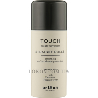 ARTEGO Touch Straight Rules - Розгладжуючий крем