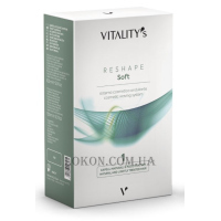 VITALITY'S Soft Cosmetic Waving System Ondulazion 1 - Система завивки для натурального волосся