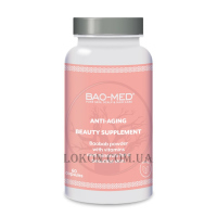 MEDICEUTICALS Bao-Med Anti-Aging Beauty Supplement - Біологічно активна добавка Анті-Ейдж