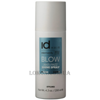 ID HAIR Elements Xclusive Blow Anti-Frizz Shine Spray - Антистатичний спрей для надання блиску волосся