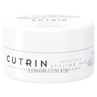 CUTRIN Vieno Sensitive Wax Strong - Віск сильної фіксації без аромату